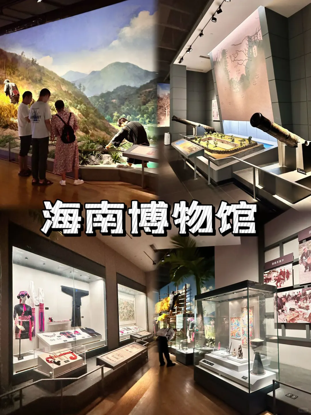 海口旅游遇上消博?这座城太好玩！