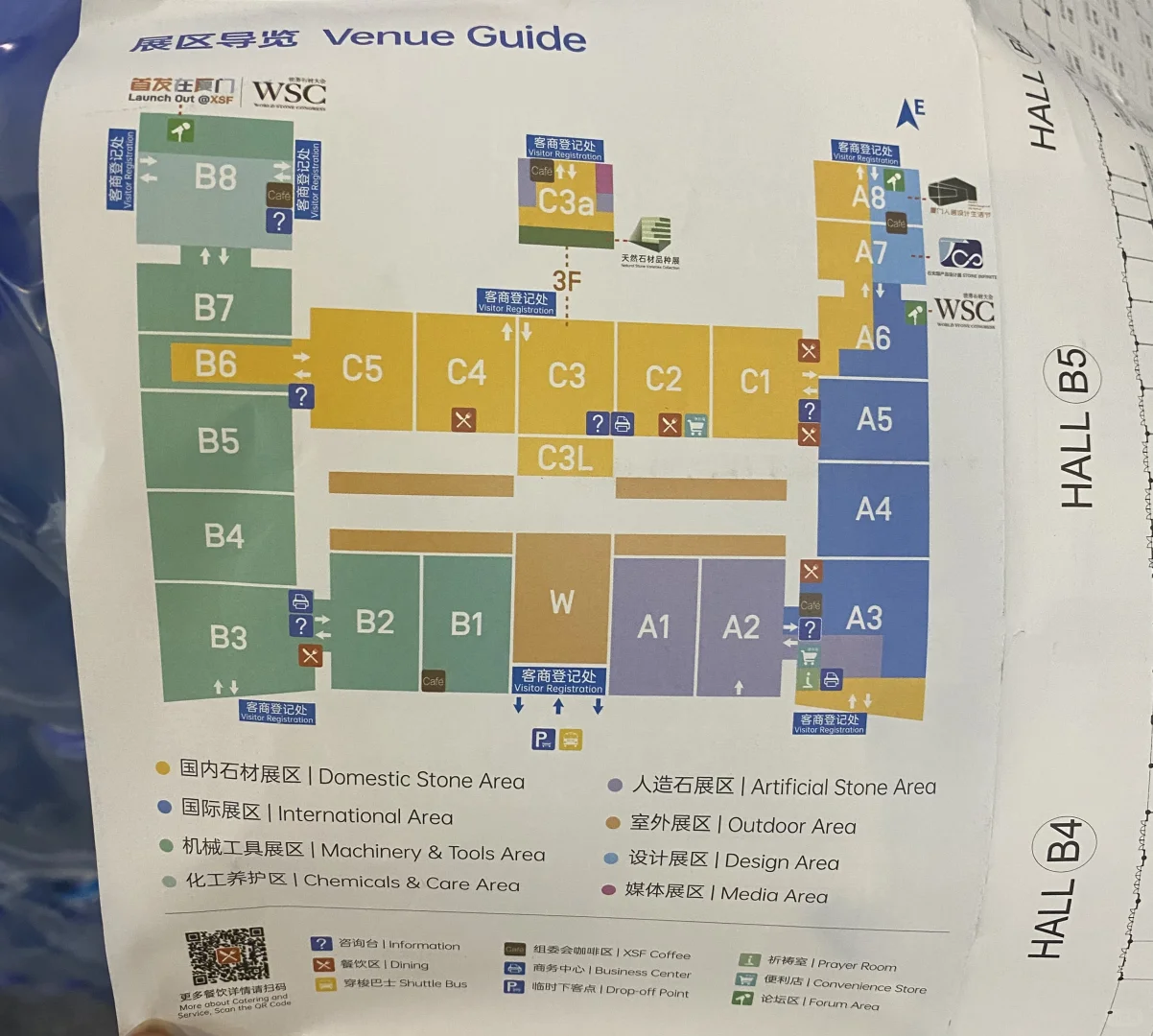 厦门华厦学院会展专业值不值得读