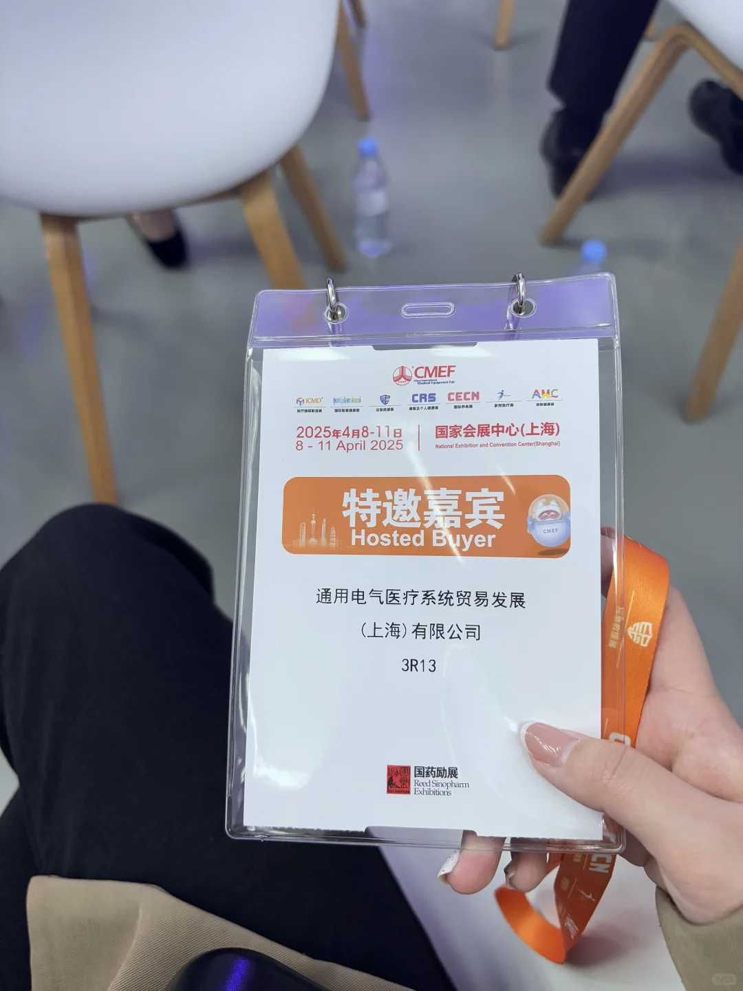 央媒实习｜CMEF 拜拜啦