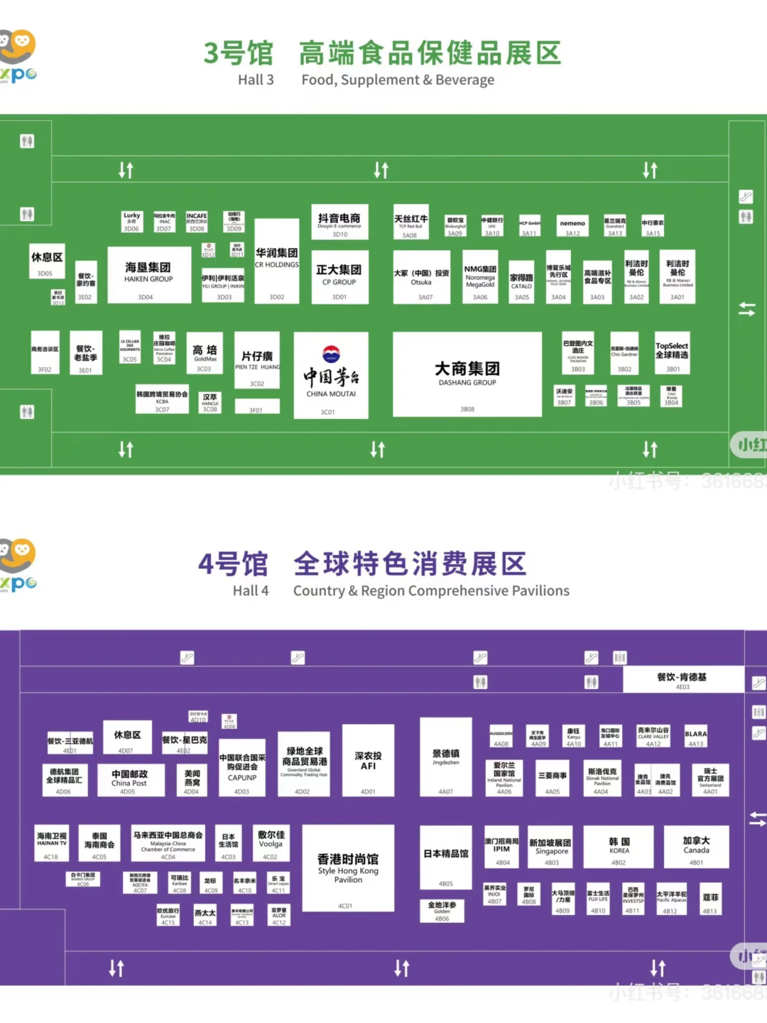 ?消博会展馆分布图来了！薅羊毛必备！收藏！