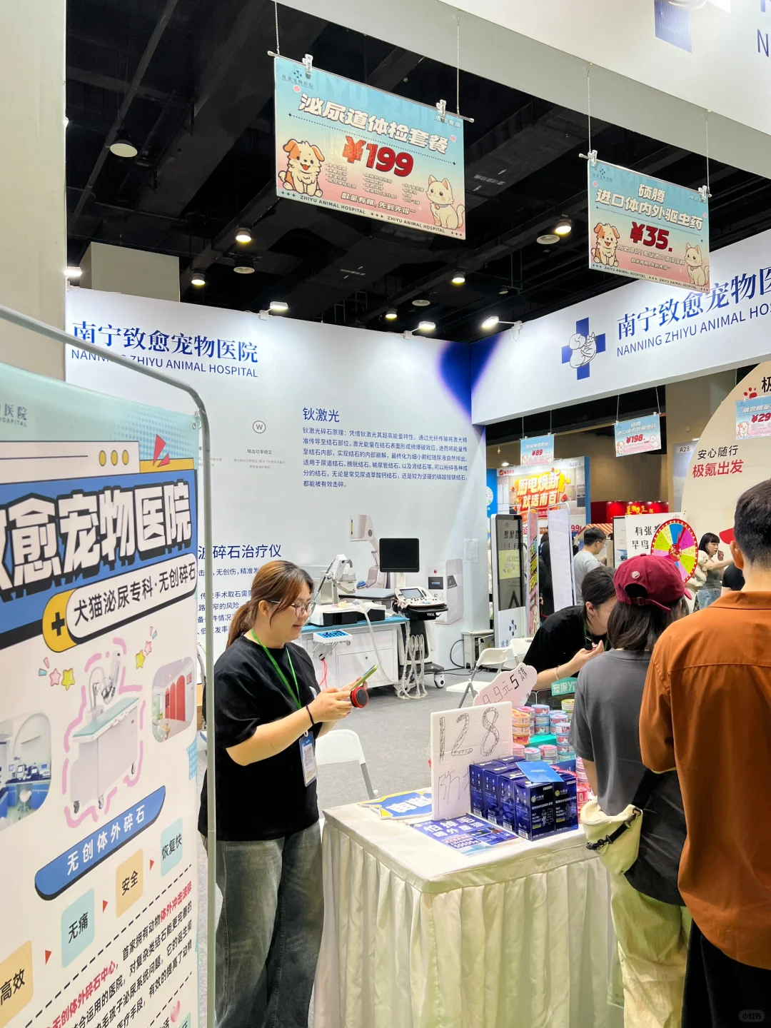 我和治愈一起在东盟宠物博览会等你