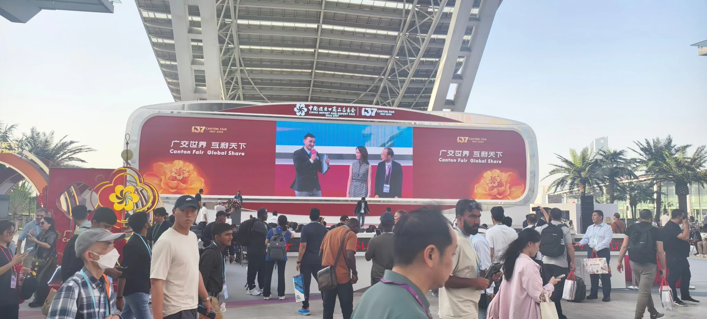 137#广交会如期举办，沉侵式逛展中