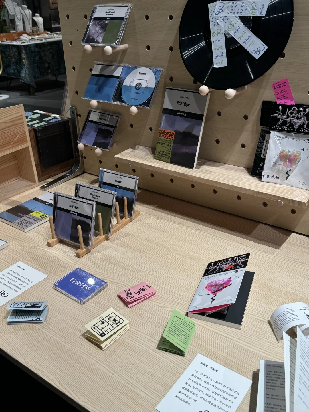 广州新展 ｜冷血“人类”是没有手印的！?️