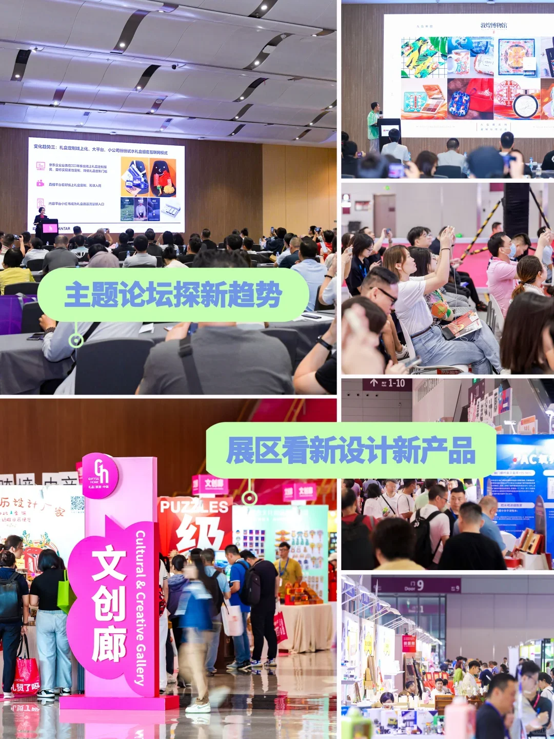 4.25！深圳礼品展必打卡！免门票附逛展攻略