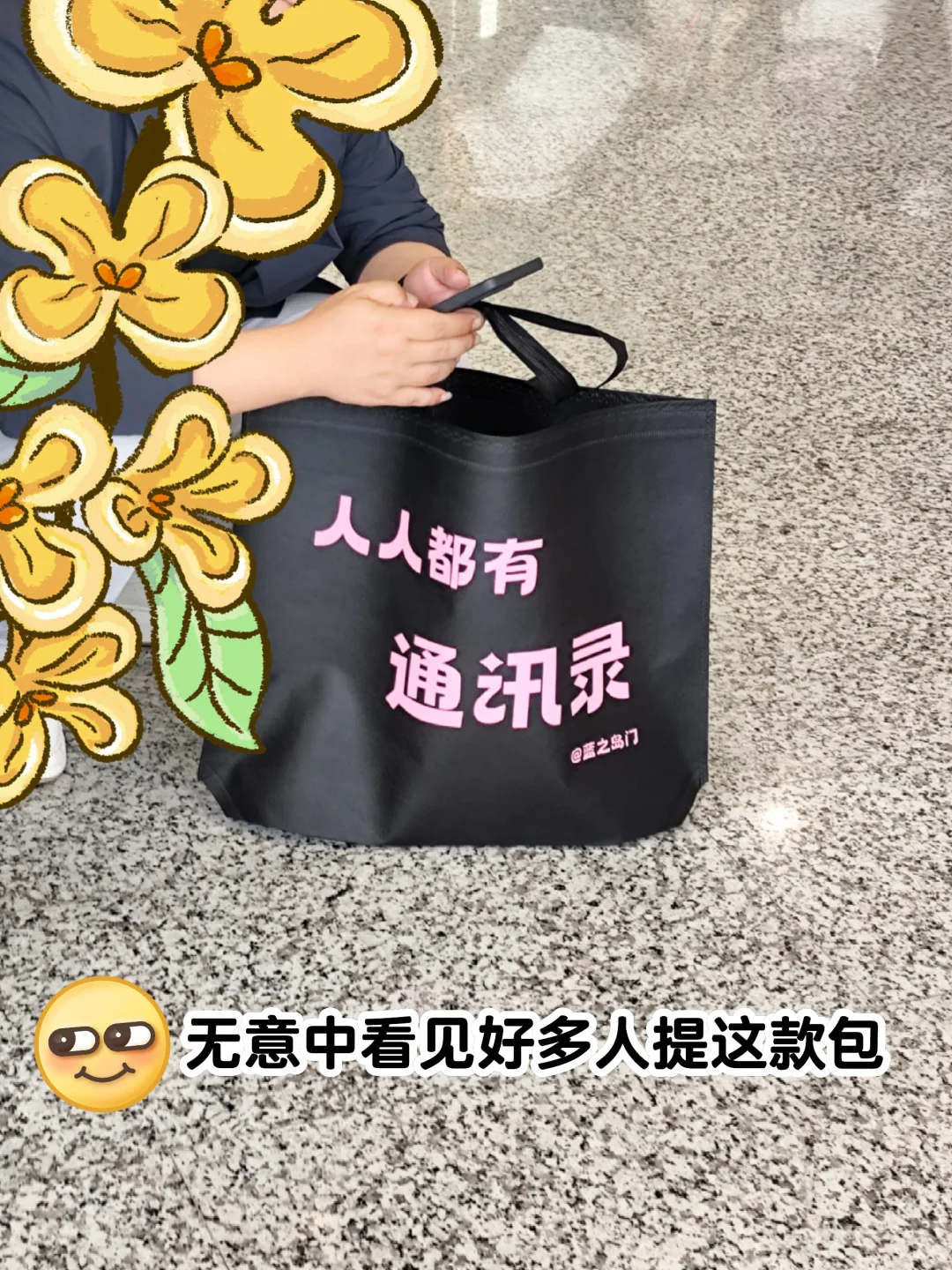 阿美丽卡我问你,??的受众是哪些人