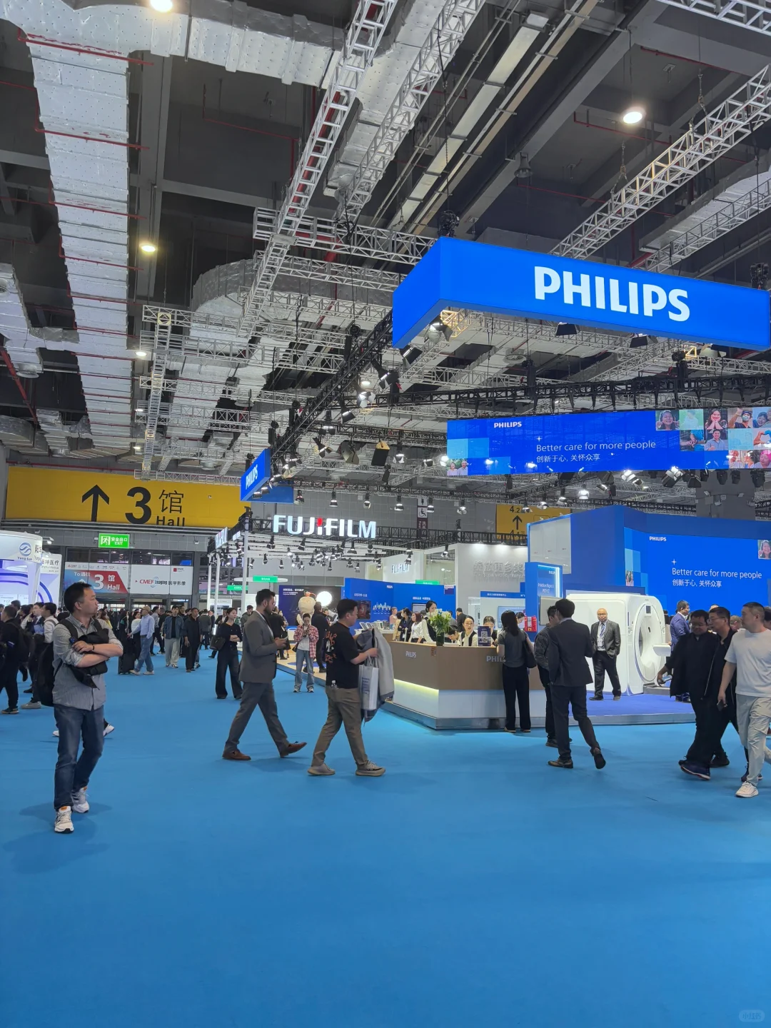 央媒实习｜CMEF 拜拜啦