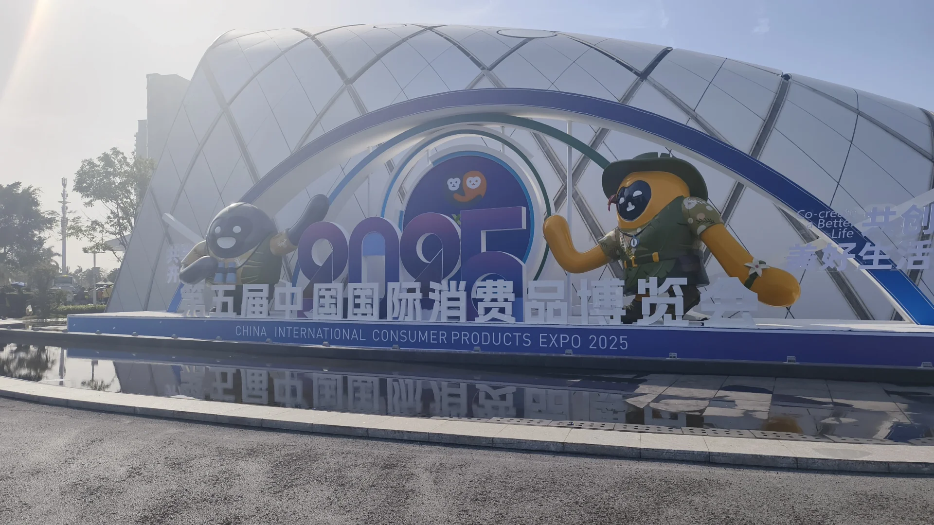 去完2025年的消博会,考虑明年不去了