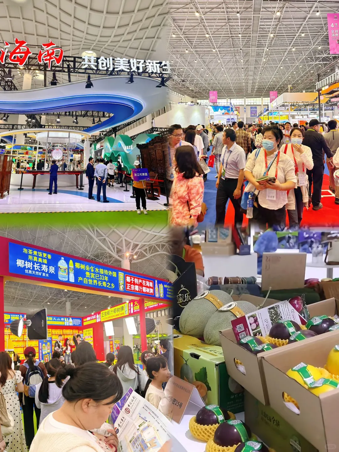 海口旅游遇上消博?这座城太好玩！