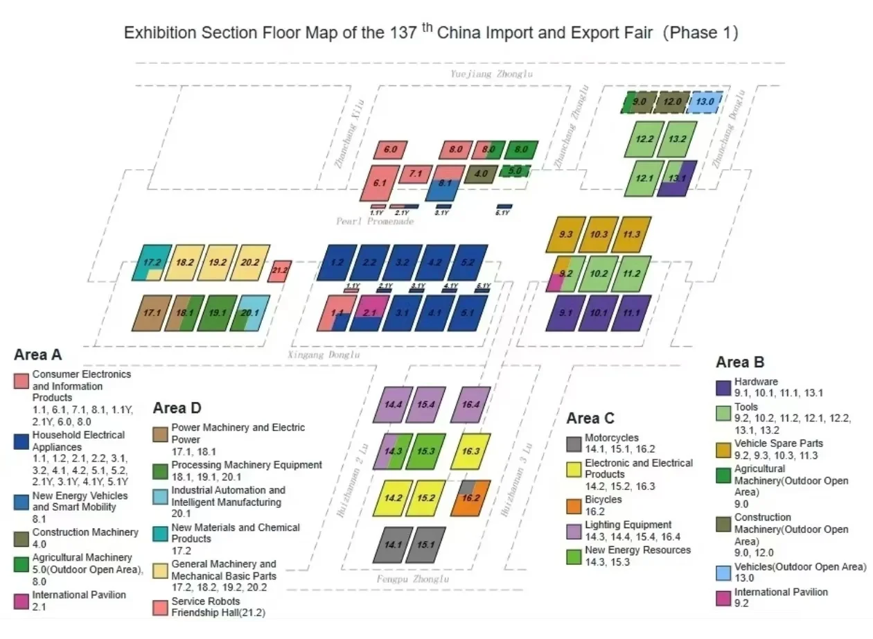 2025春季广交会时间排期及分布图
