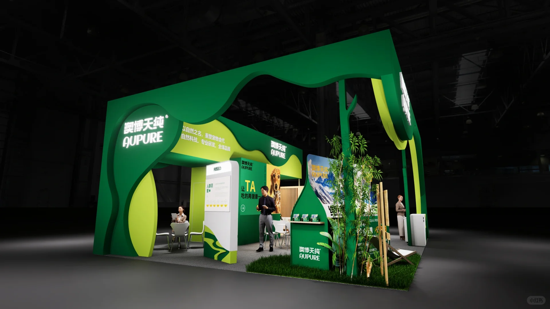 展台走一个。。