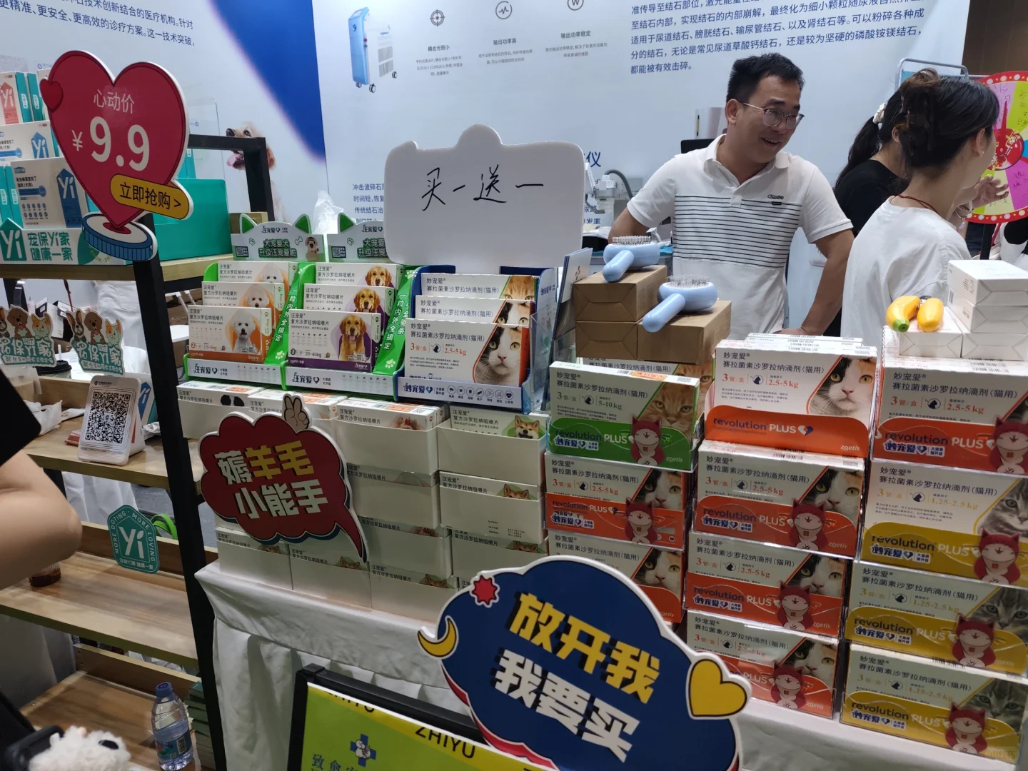 我和治愈一起在东盟宠物博览会等你！