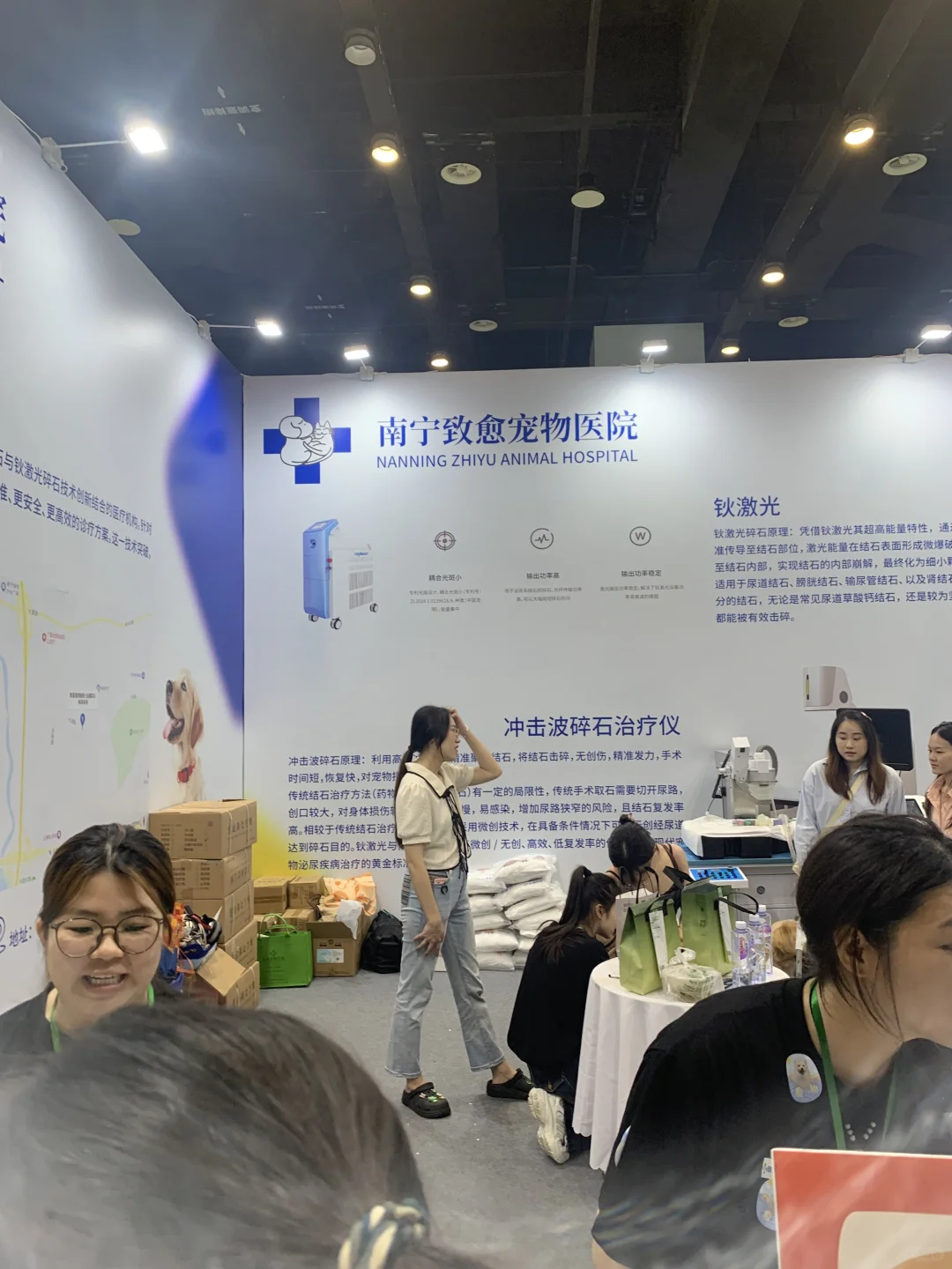 我和致愈一起在东盟宠物博览会等你！