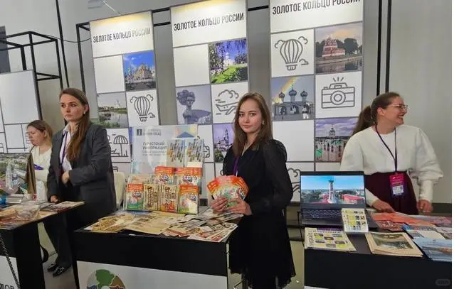 【盈拓展览】俄罗斯莫斯科国际旅游展览会