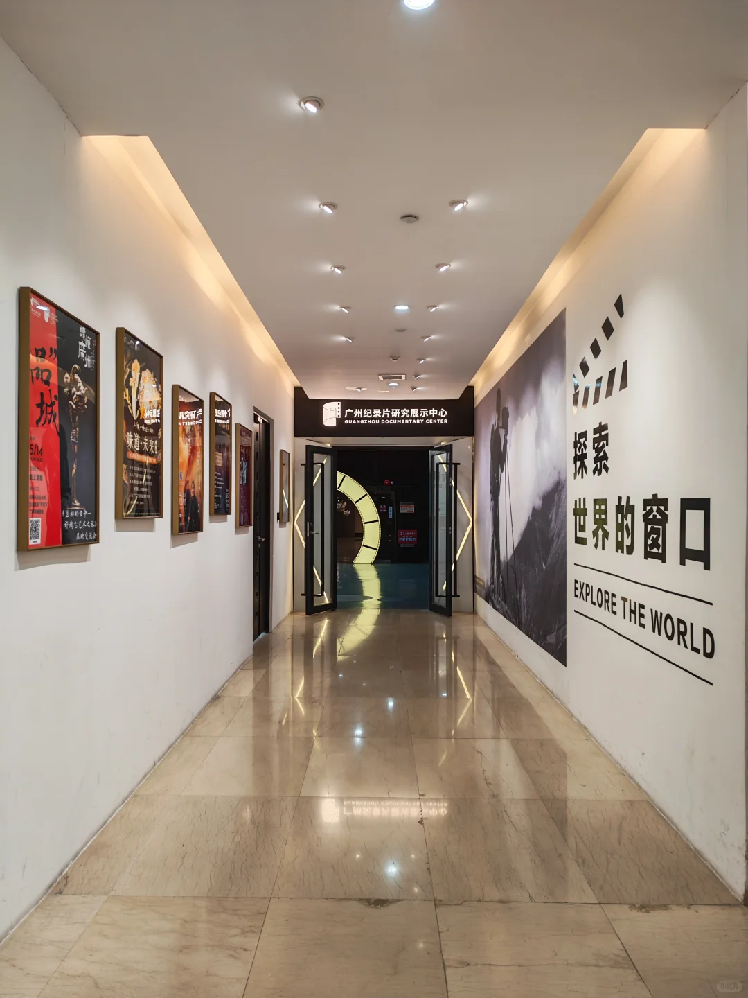 DAY 919 广州免费新展｜老物什的回忆?