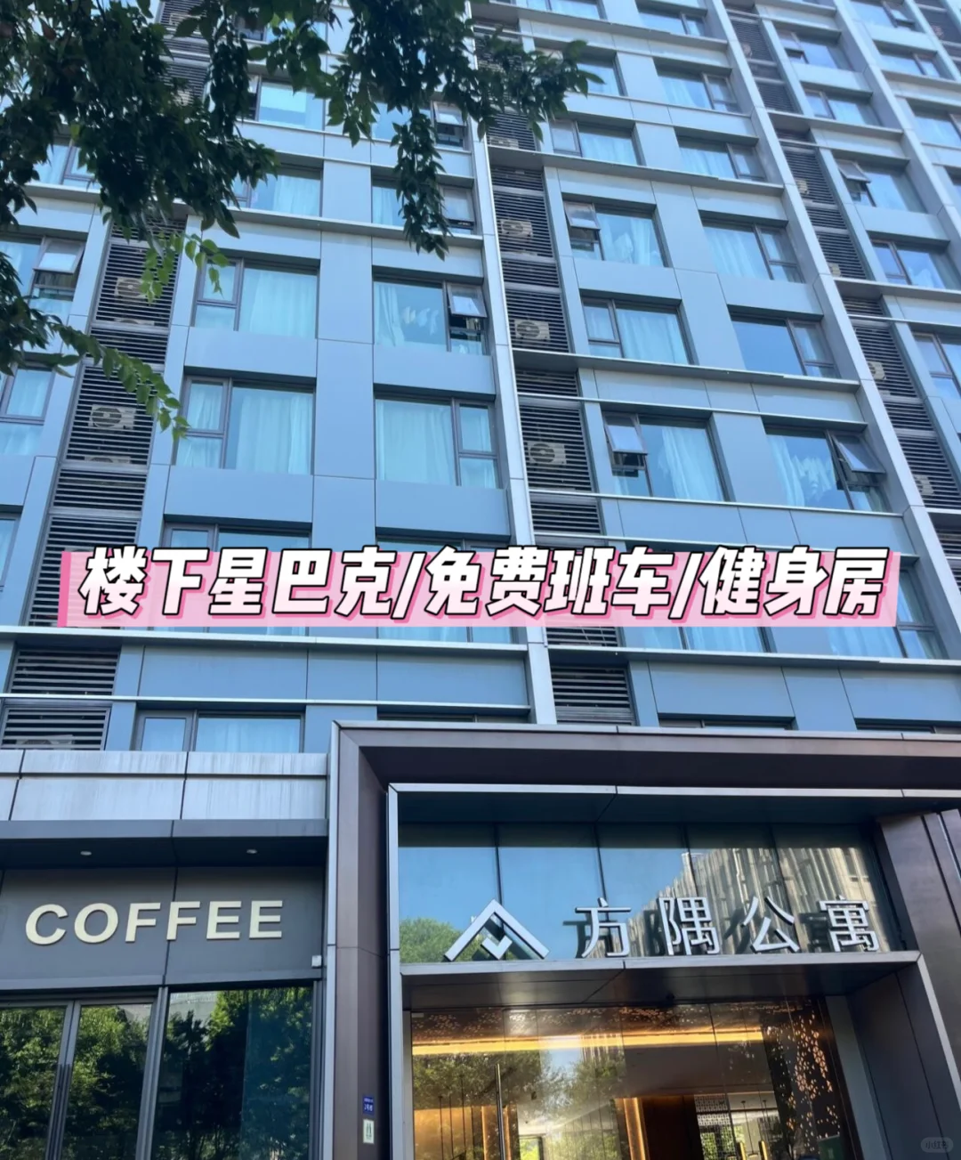 虹桥-会展方隅公寓-转租