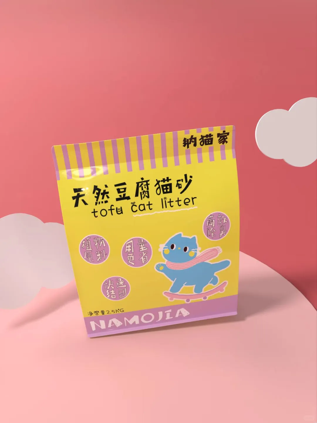 纳猫家徐州宠物展门票放送啦！