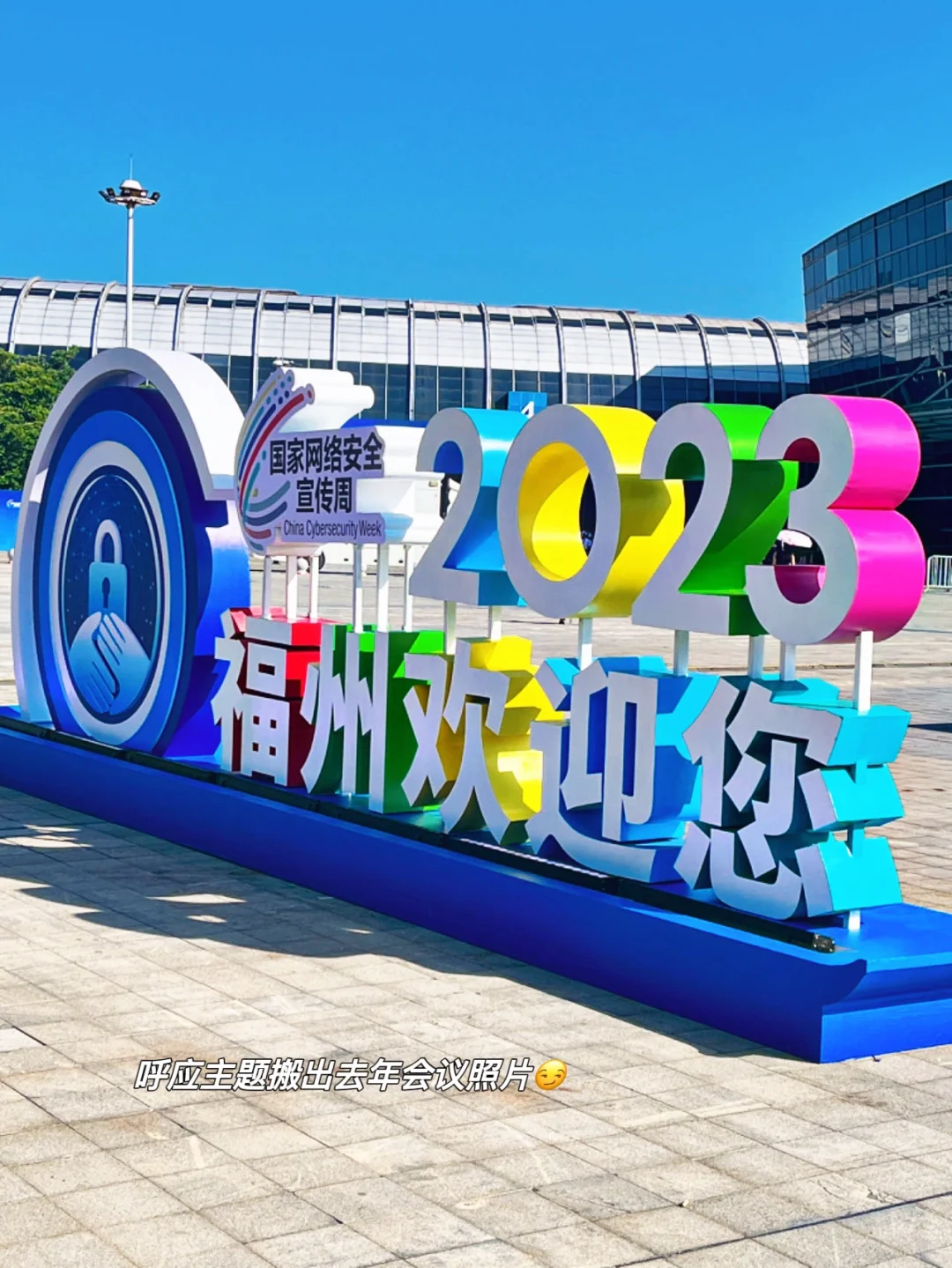 tob市场｜参加大型博览会 应知道这几件事