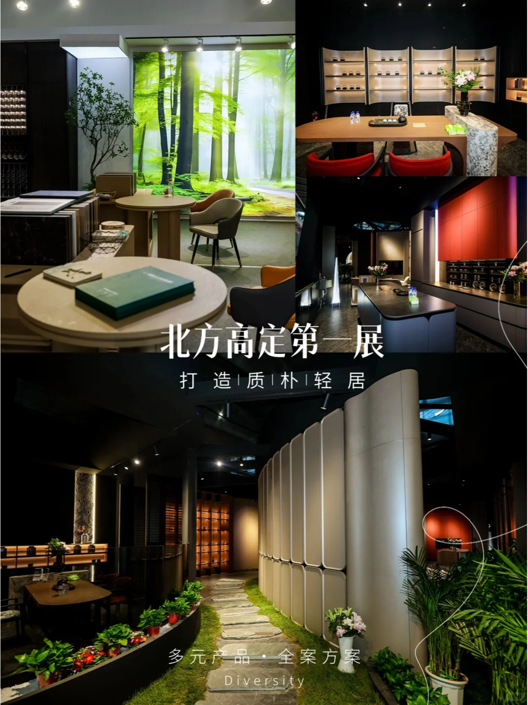 我发现了一个全是宝藏的家居盛会！新品超多