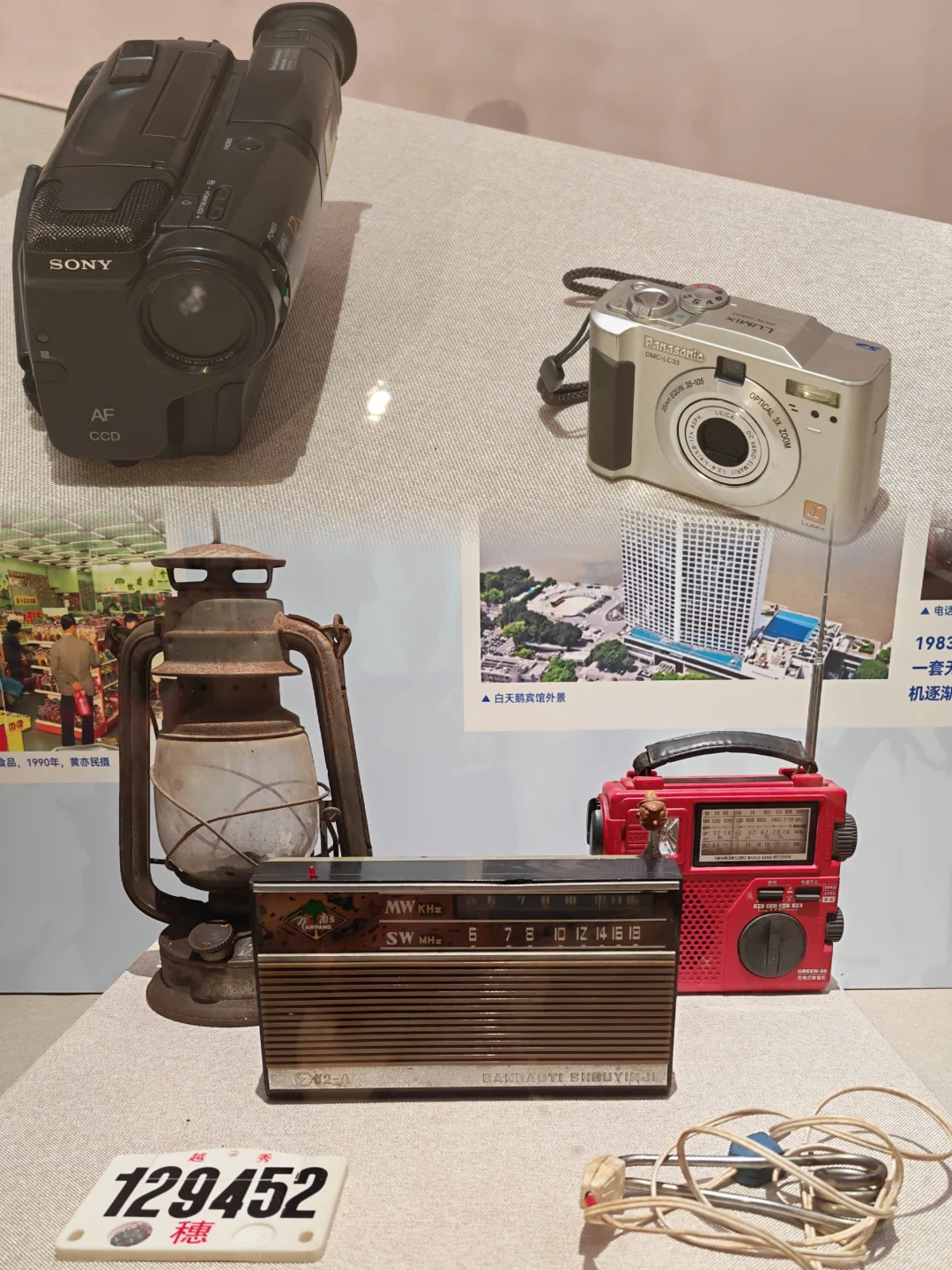 DAY 919 广州免费新展｜老物什的回忆?