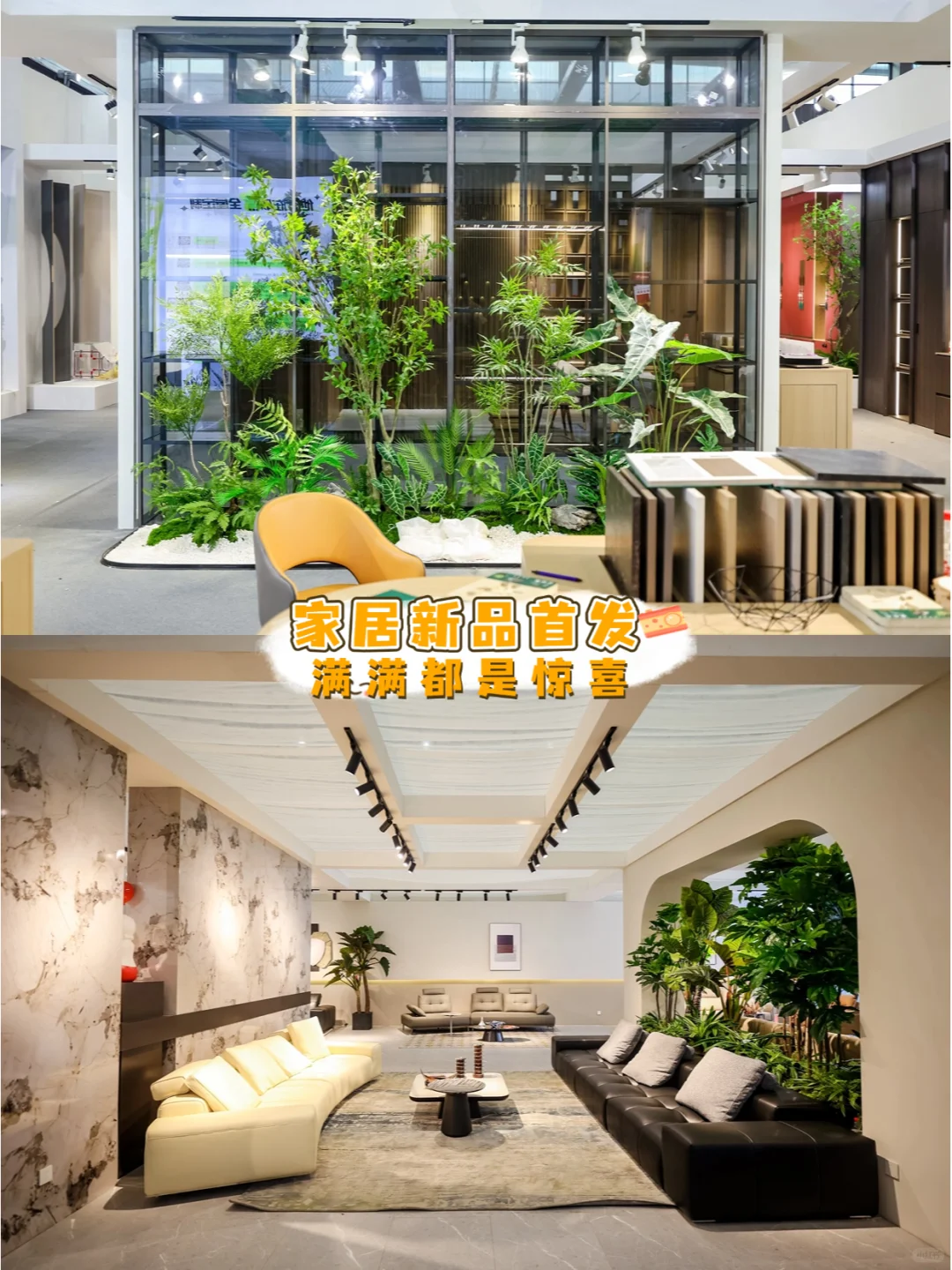 我发现了一个全是宝藏的家居盛会！新品超多