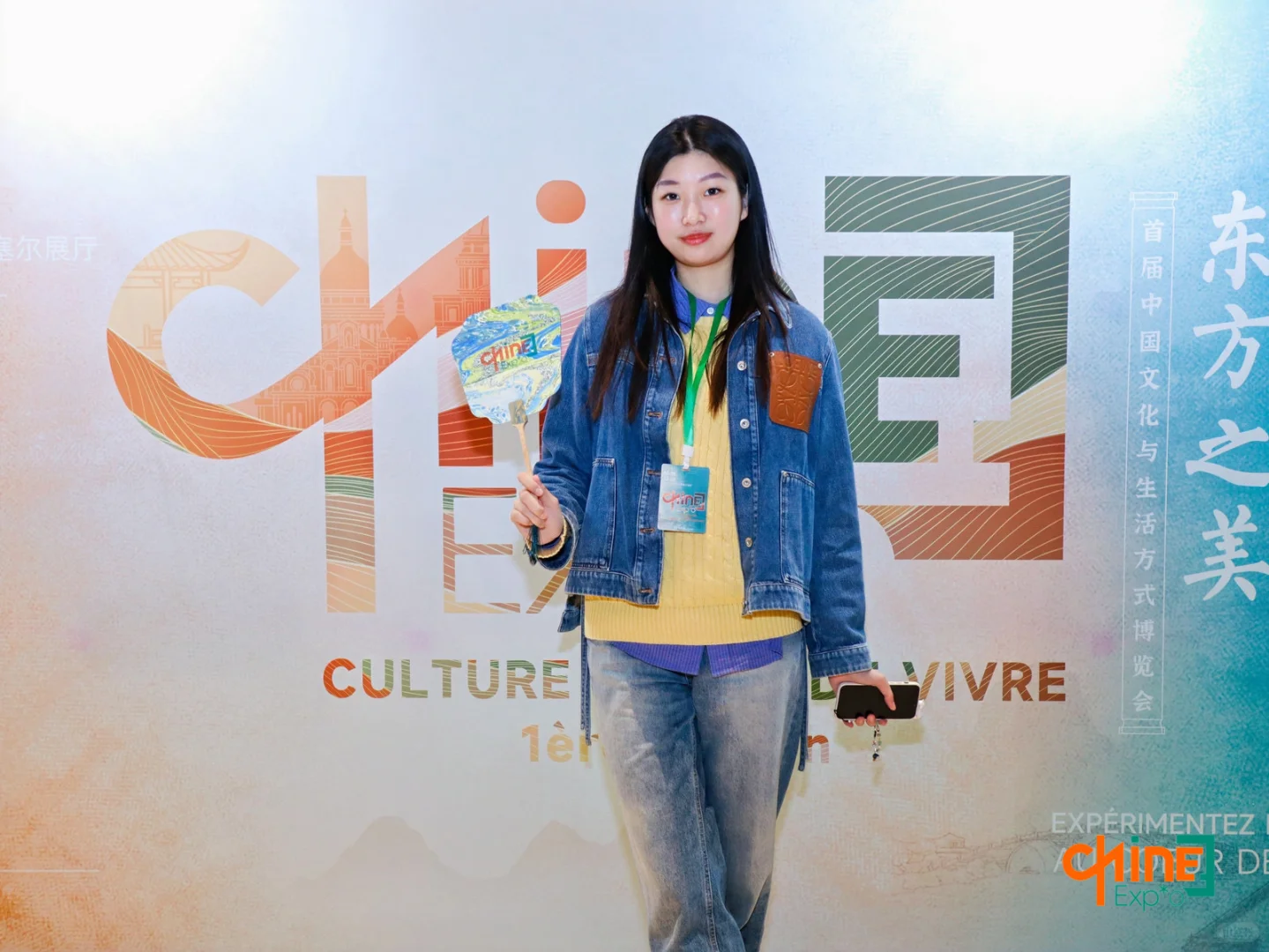 志愿者篇｜首届中国文化与生活方式博览会