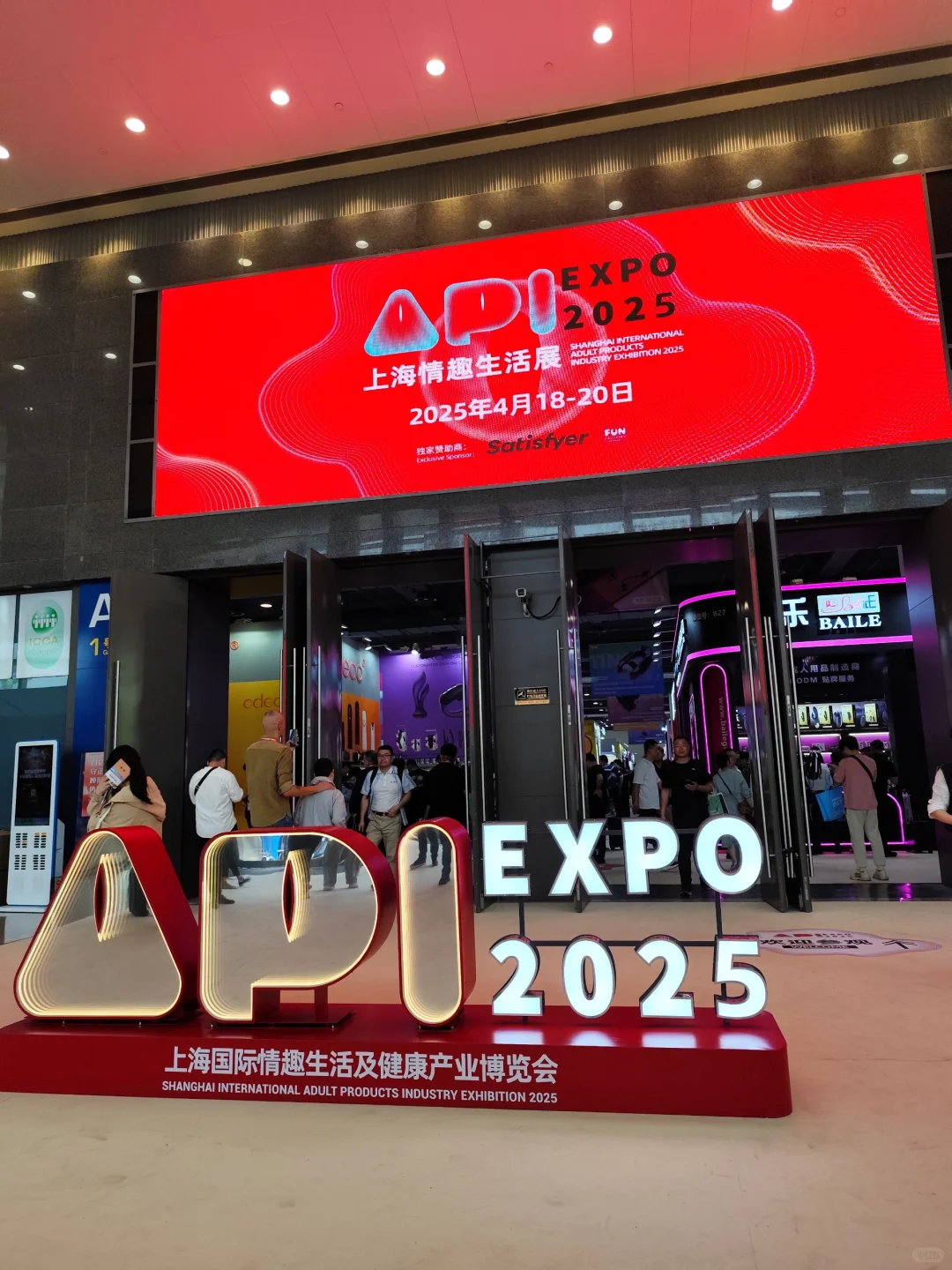 阿美丽卡我问你,??的受众是哪些人