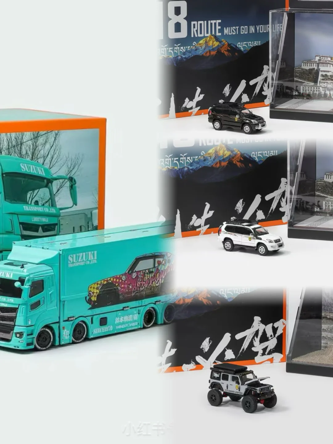 2025HEC展会限定车模最新信息收集(持续更新