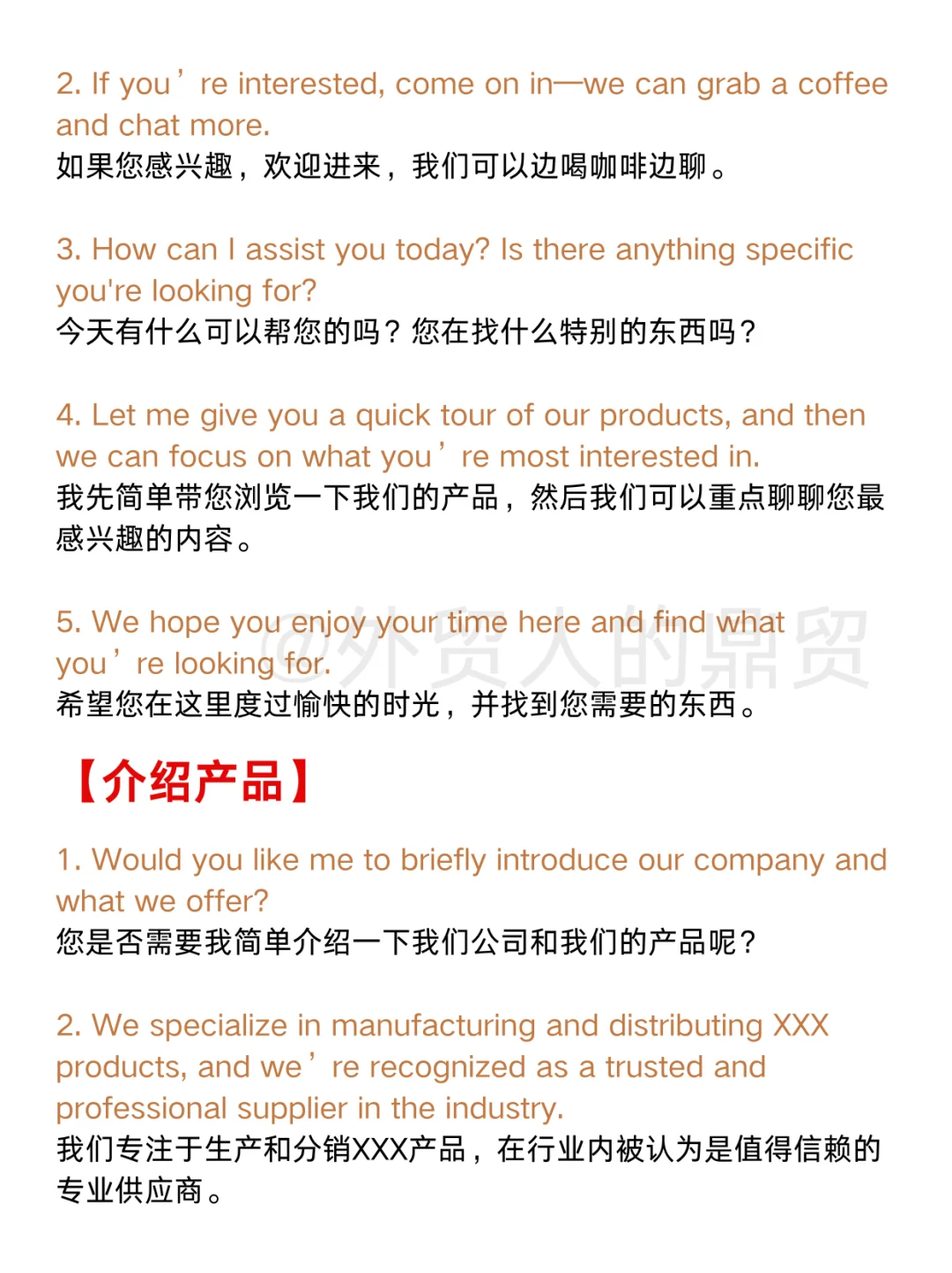 外贸参展现场能开单，有迹可循！