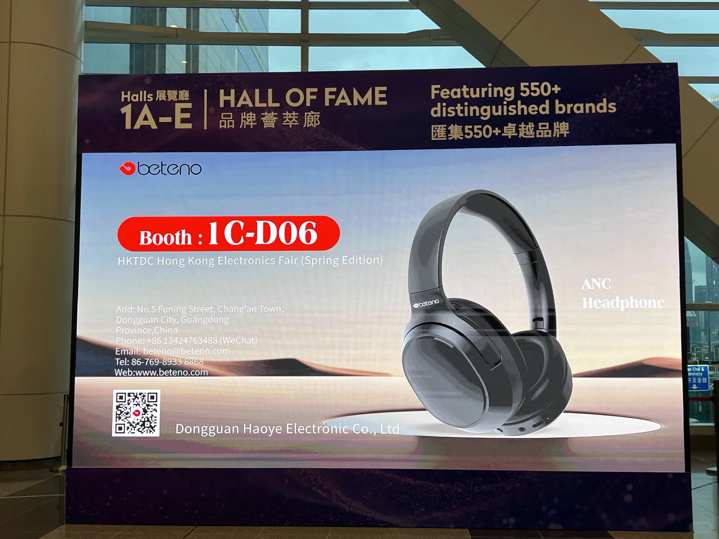 欢迎来到我们的展会