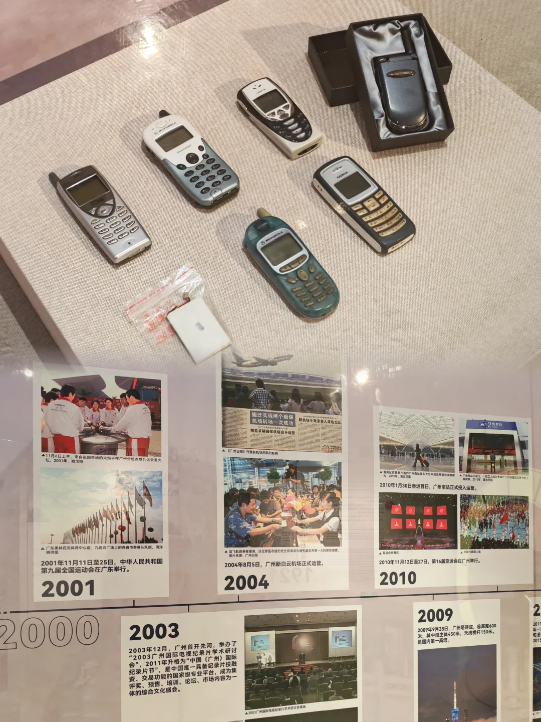 DAY 919 广州免费新展｜老物什的回忆?