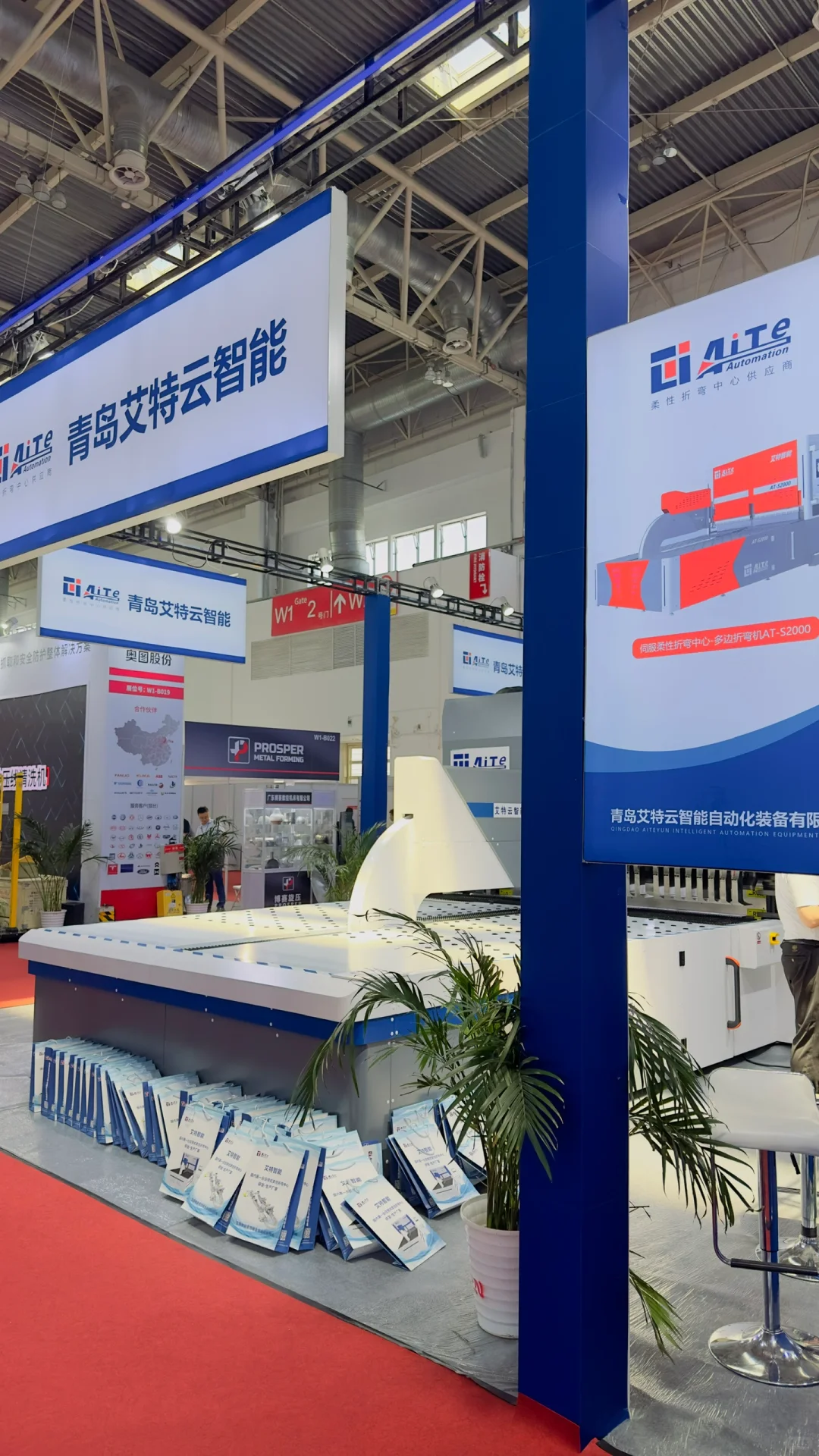 2024第16届中国国际机床工具展览会