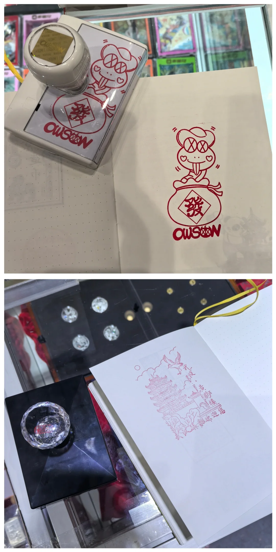 盖章｜2024北京国际钱币博览会