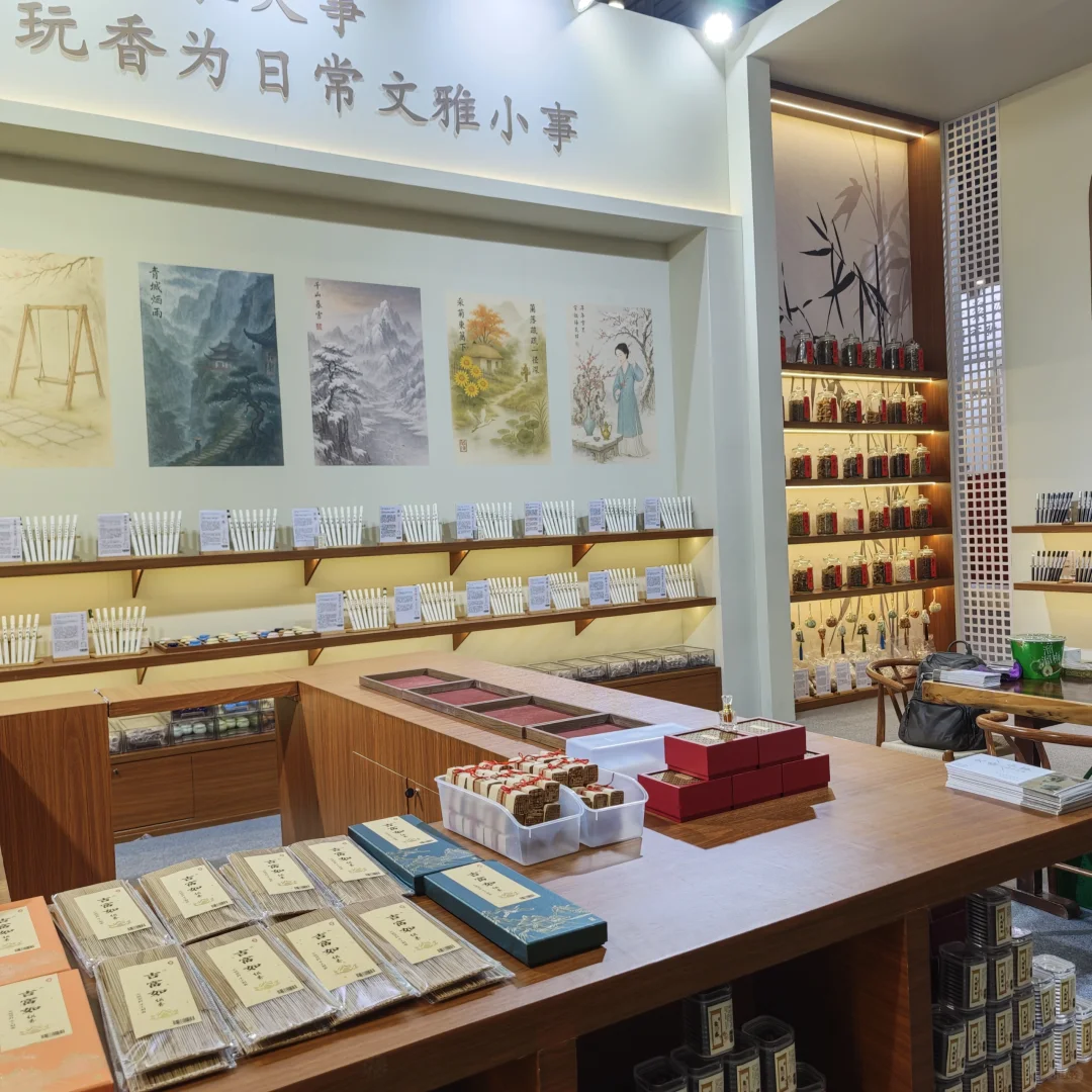 厦门香行业博览会 我们来了