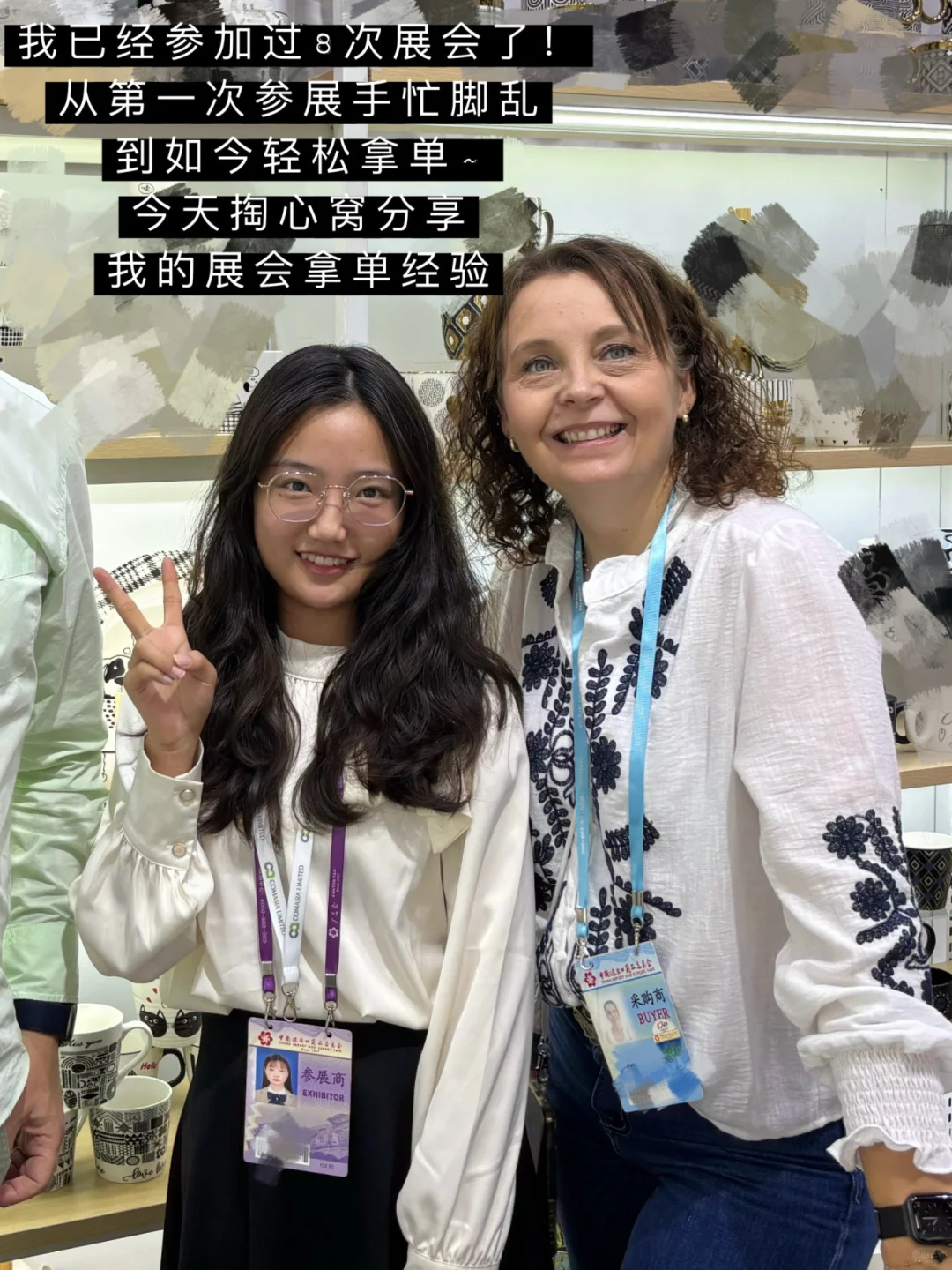 广交会速成经验‼️外贸新人快来抱佛脚