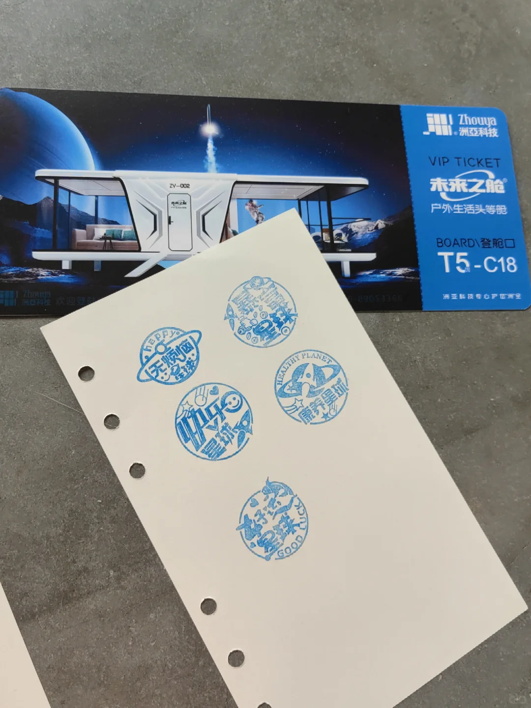 2025盖章32：西安丝绸之路国际旅游博览会