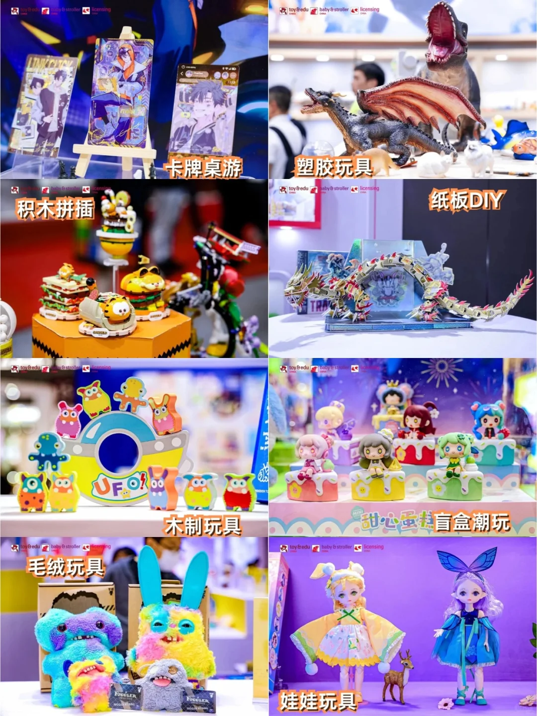 深圳玩具展&潮玩展来啦！提前领?免费逛