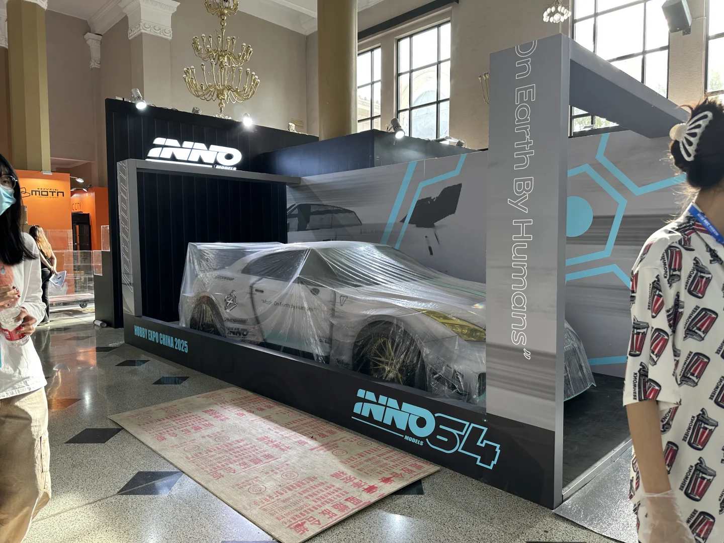 中国国际模型博览会HEC