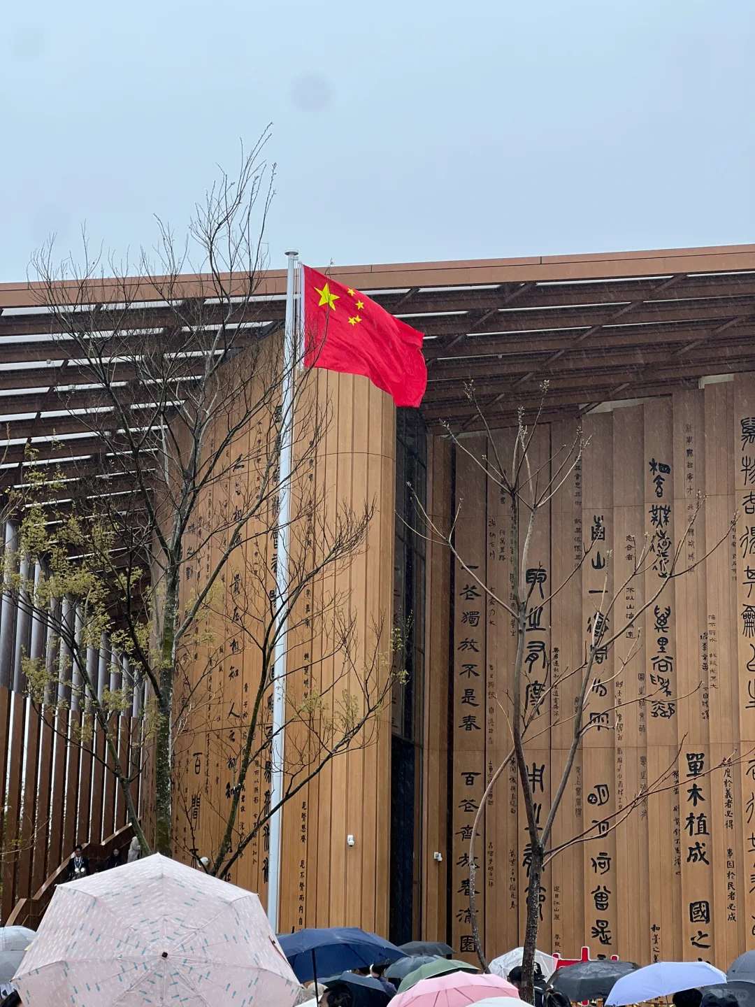 大阪世博会、中国馆休馆了