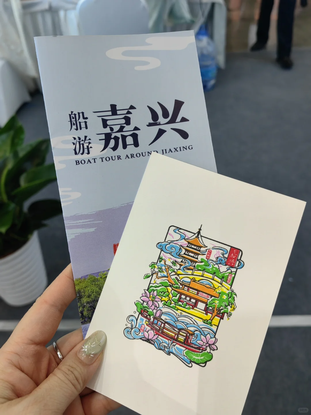 2025盖章32：西安丝绸之路国际旅游博览会