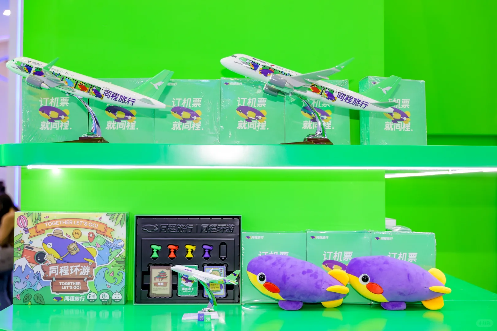 第五届消博会盛大开启，门票?送！