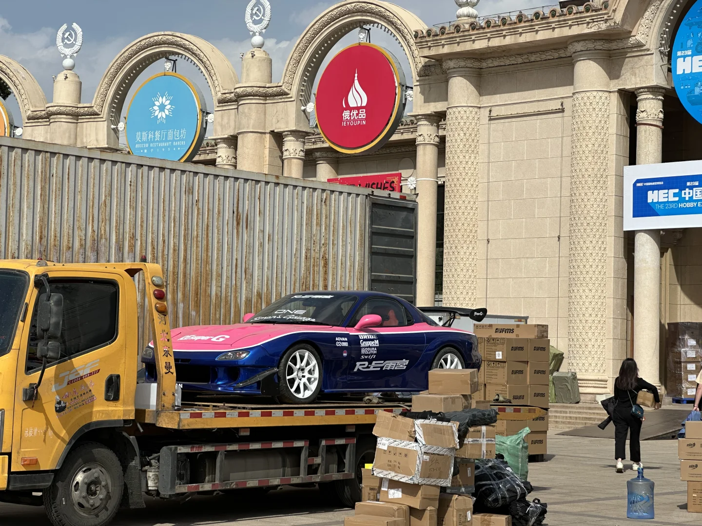 中国国际模型博览会HEC