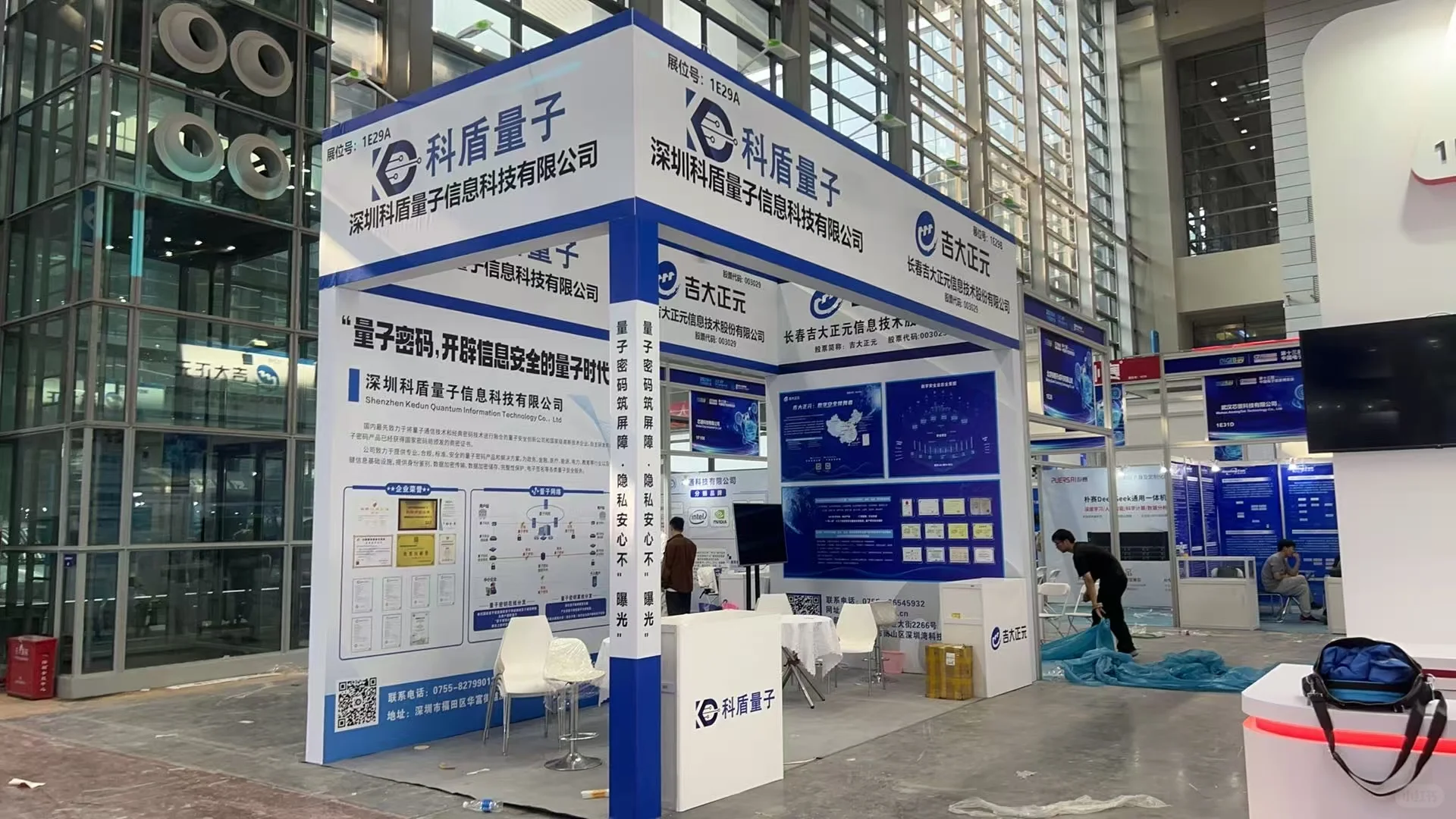 成都会展装饰，