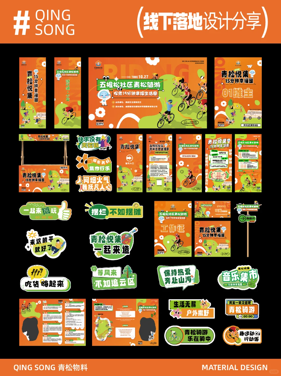 ?帮我看看这套展会设计3000元值吗？