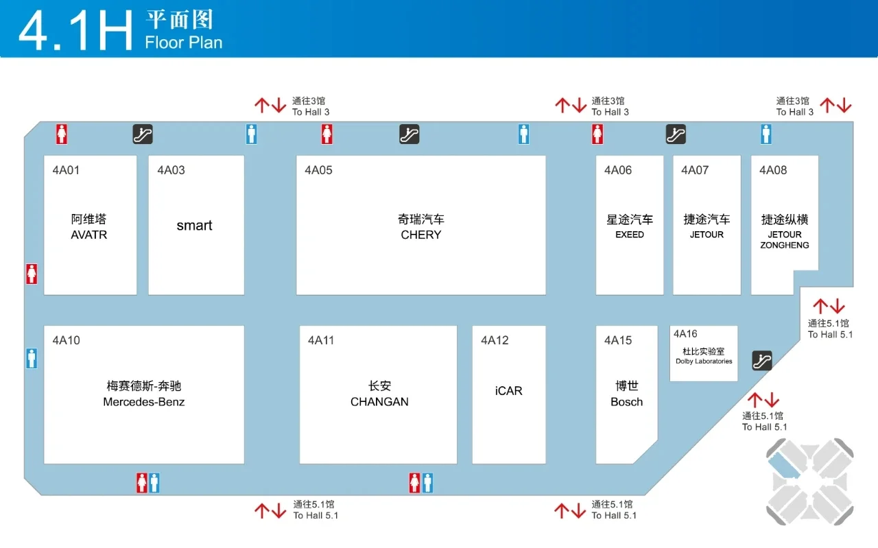 上海车展展位图