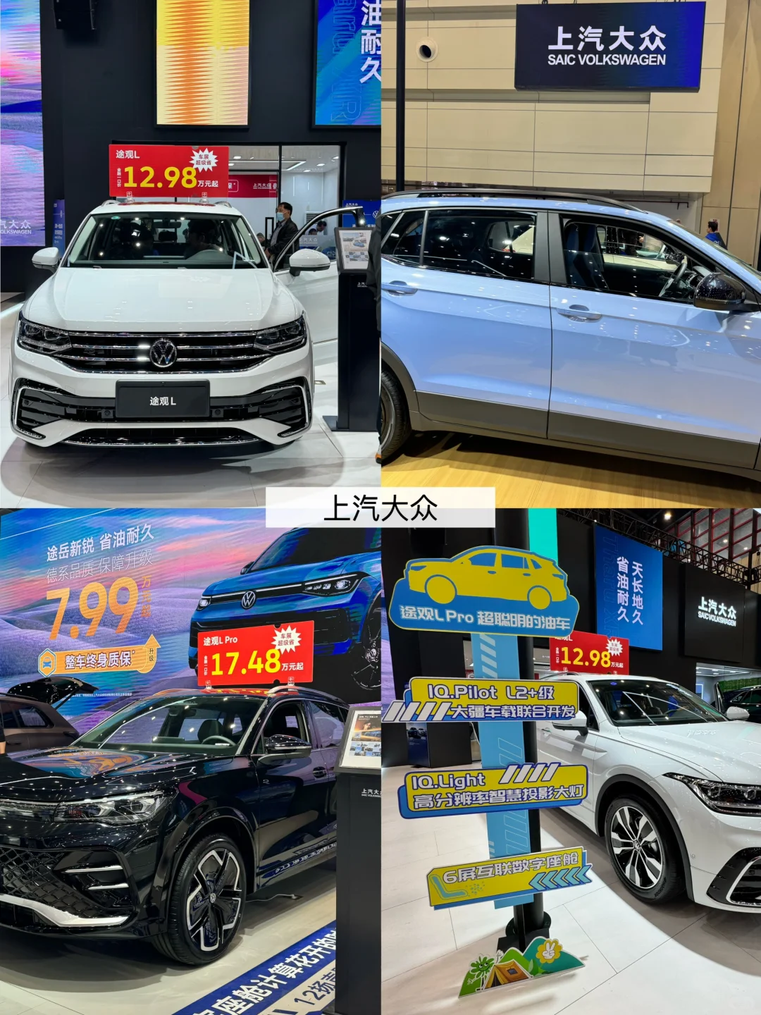 郑州！拖家带口来车展薅羊毛！免门票