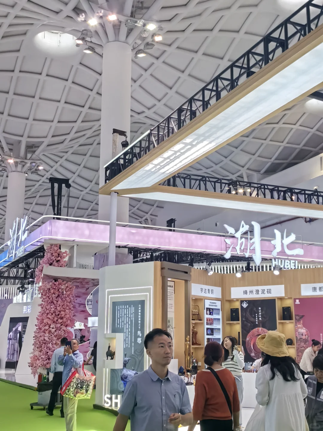 2025年第五届中国国际消费者博览会