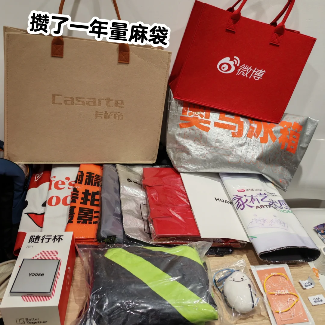 暴刷步数两万一看全是麻袋