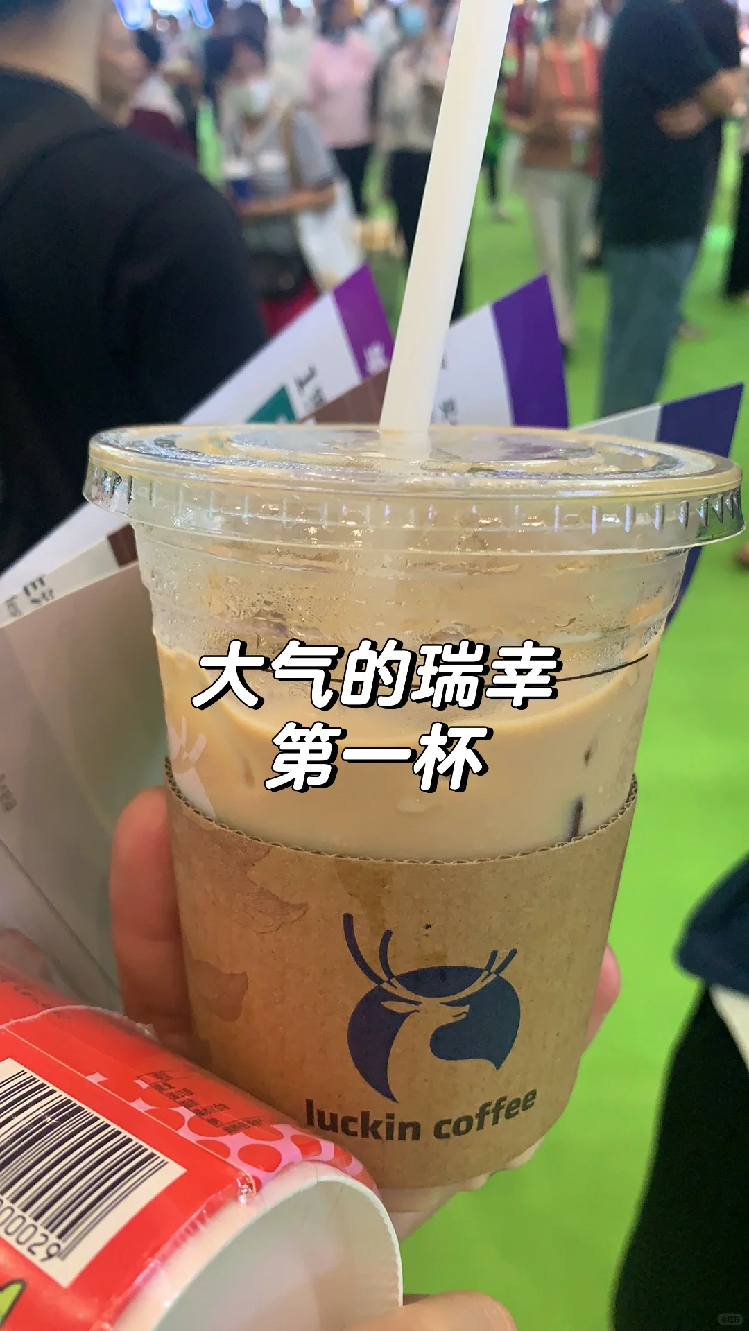 2025消博会“显眼包”的一天战绩?