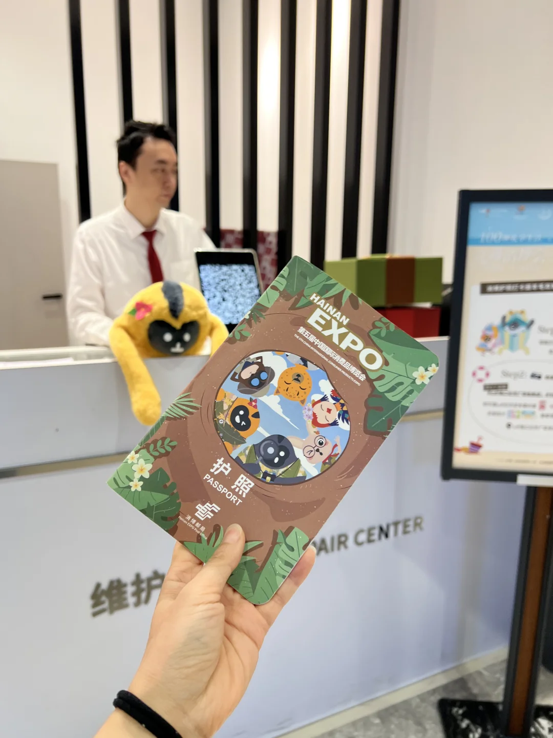 消博会“薅羊毛”大作战，收获满满超快乐！