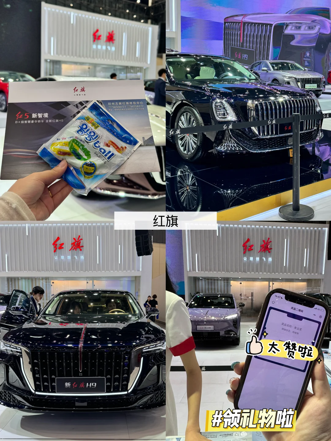 郑州！拖家带口来车展薅羊毛！免门票